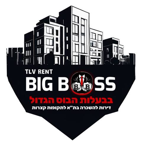 דירה מרכזית בפלורנטין