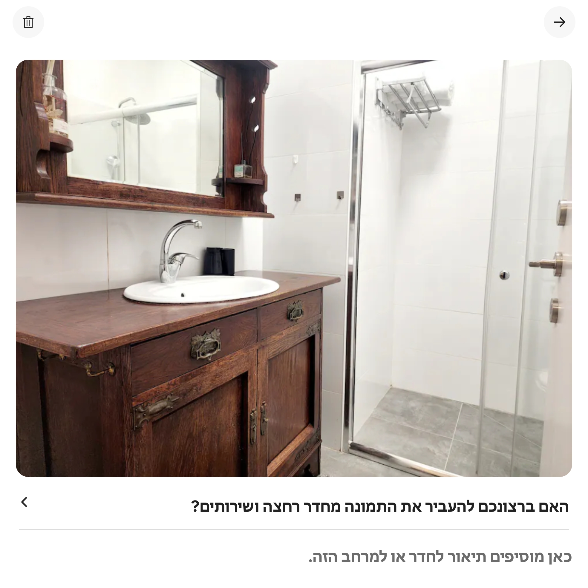 דירה מרכזית בפלורנטין #4 – תמונה 4