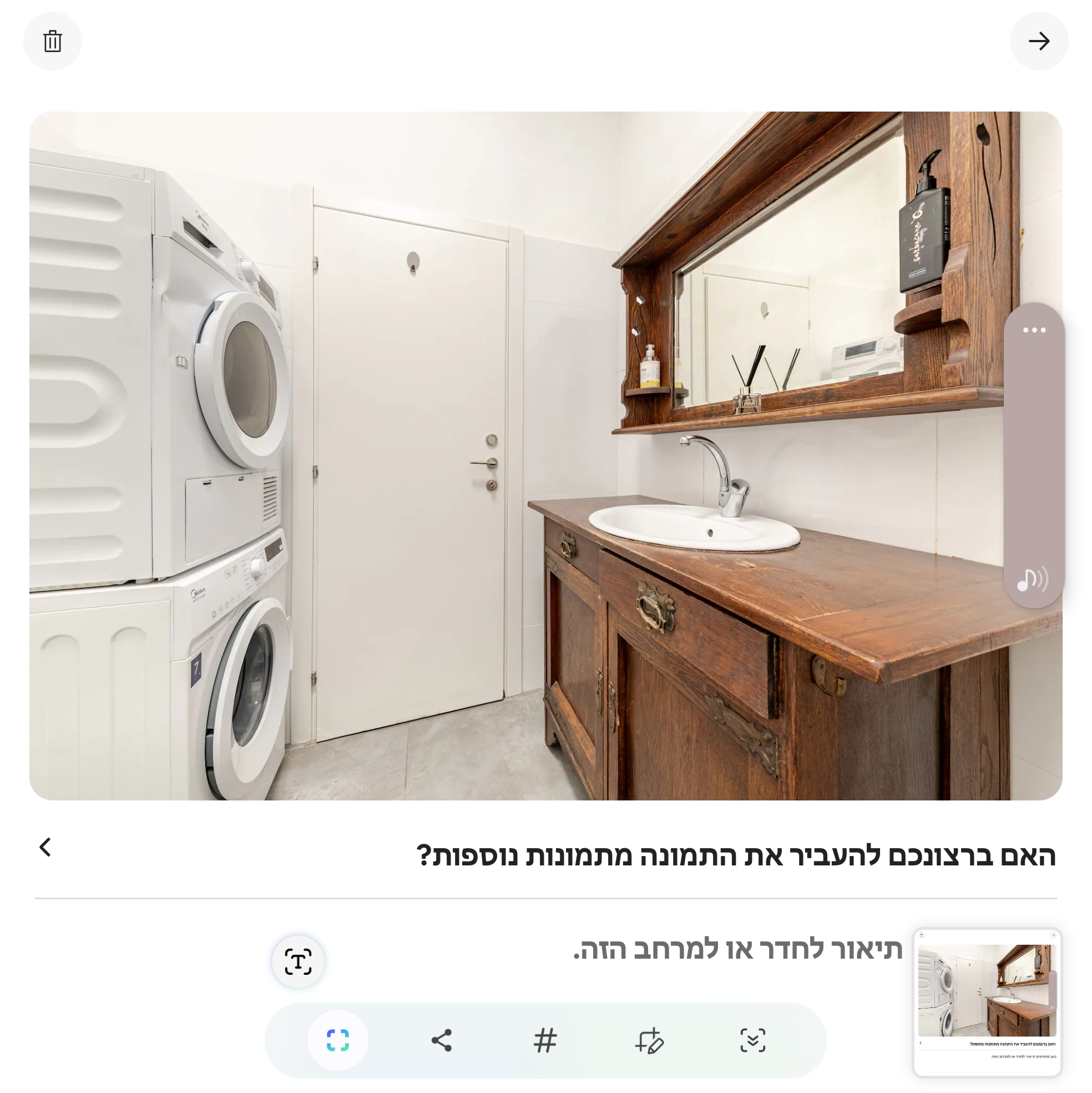 דירה מרכזית בפלורנטין #4 – תמונה 5