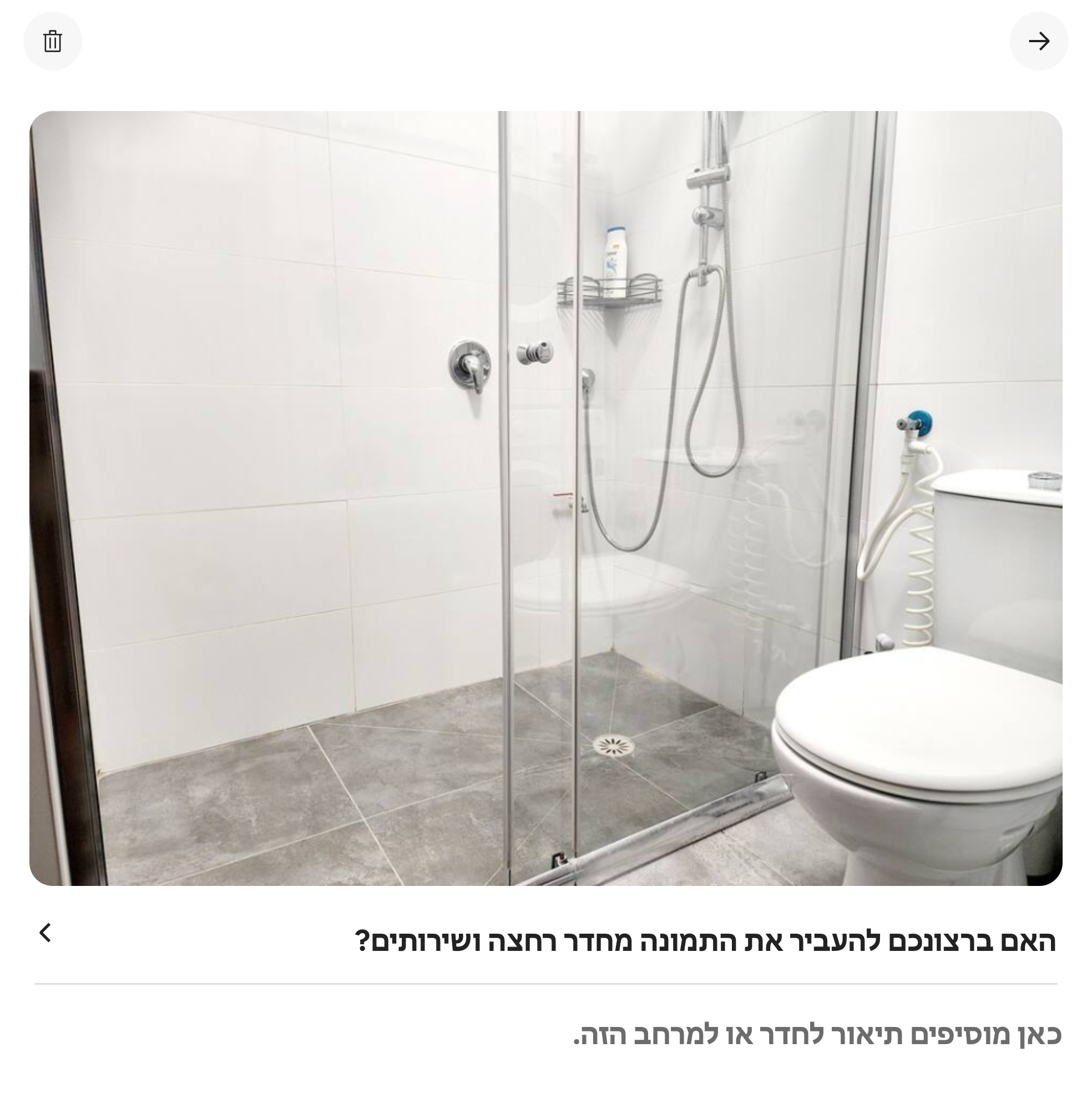 דירה מרכזית בפלורנטין #4 – תמונה 3