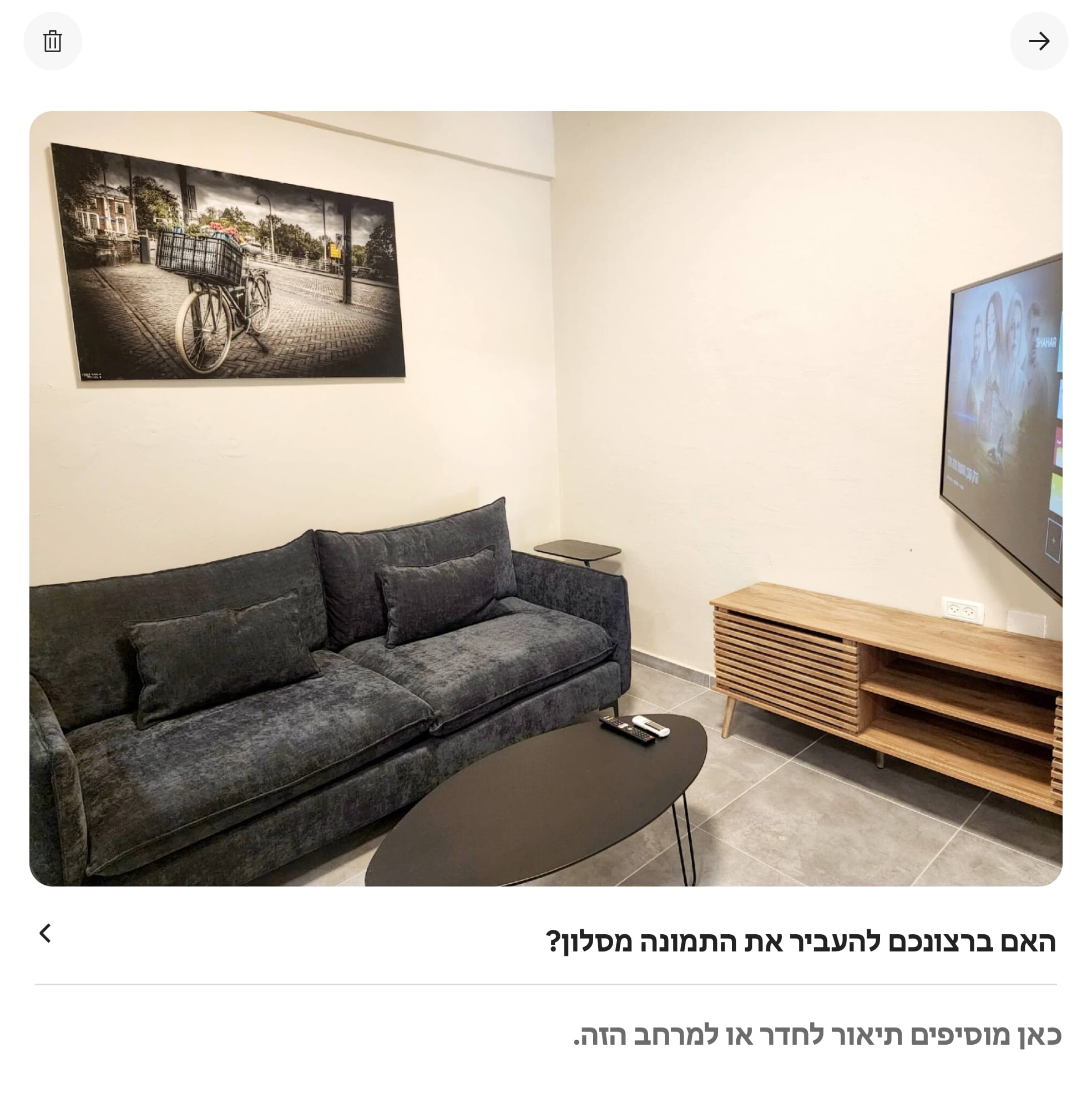 דירה מרכזית בפלורנטין #4 – תמונה 7