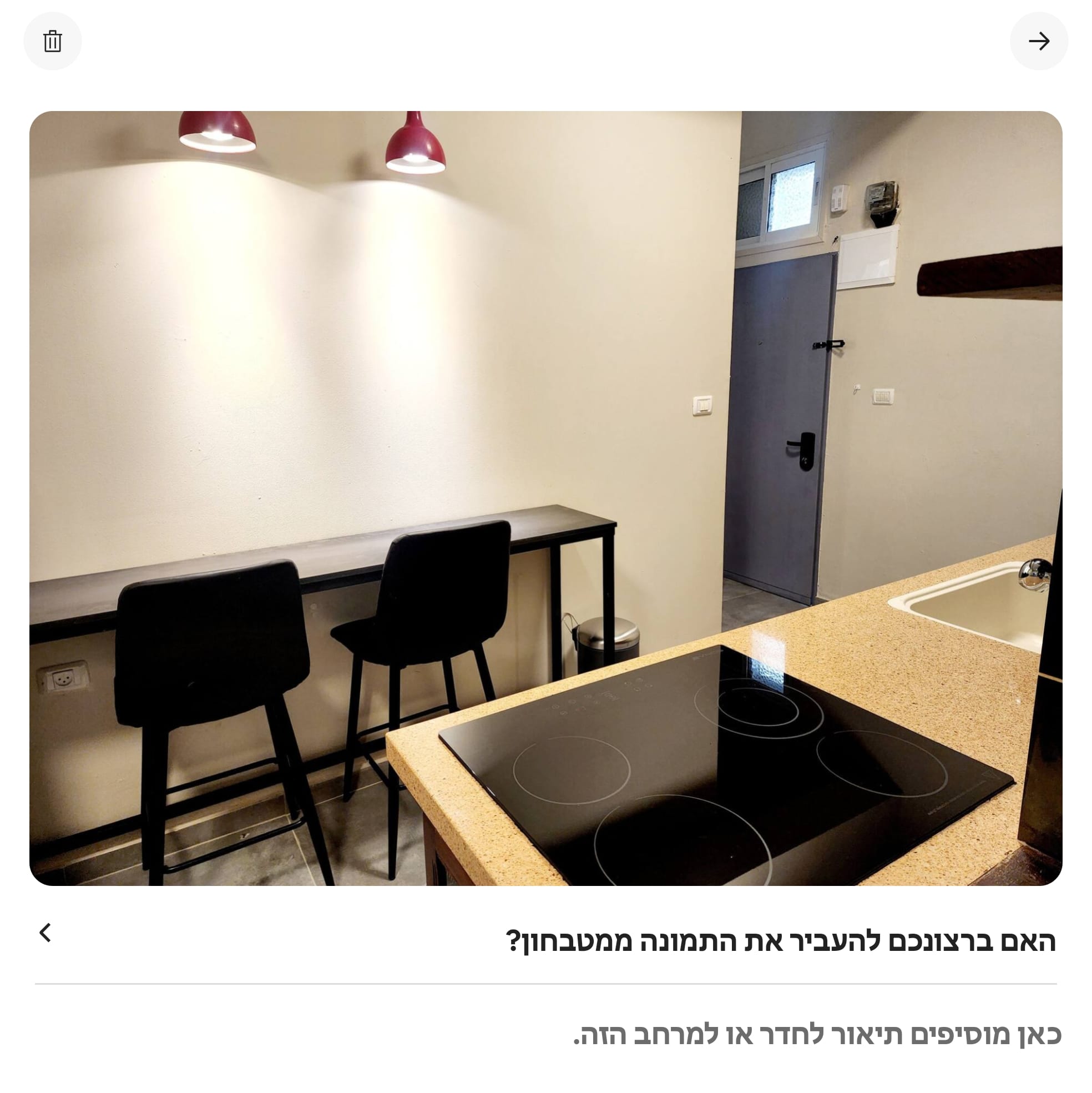 דירה מרכזית בפלורנטין #4 – תמונה 8