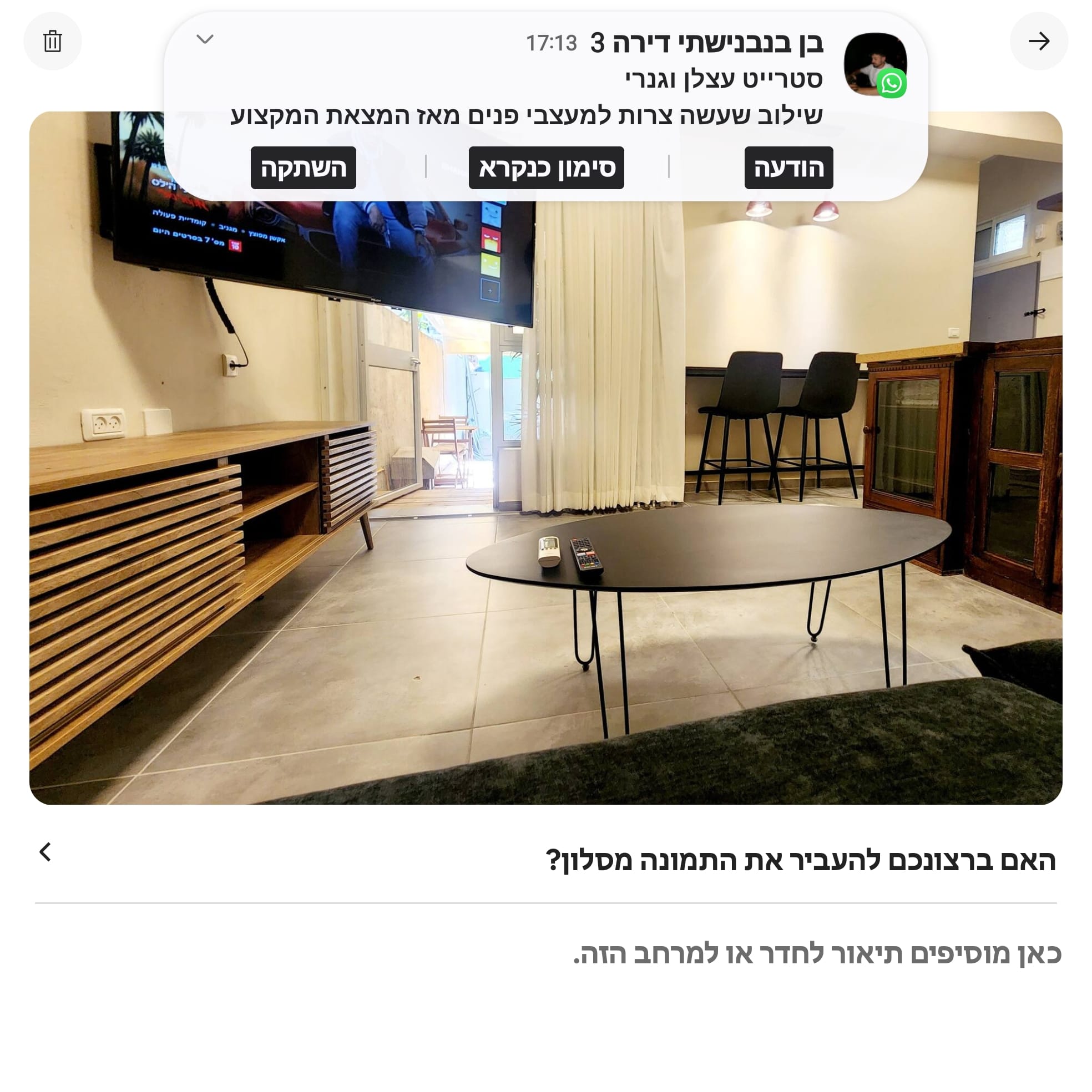 דירה מרכזית בפלורנטין #4 – תמונה 10