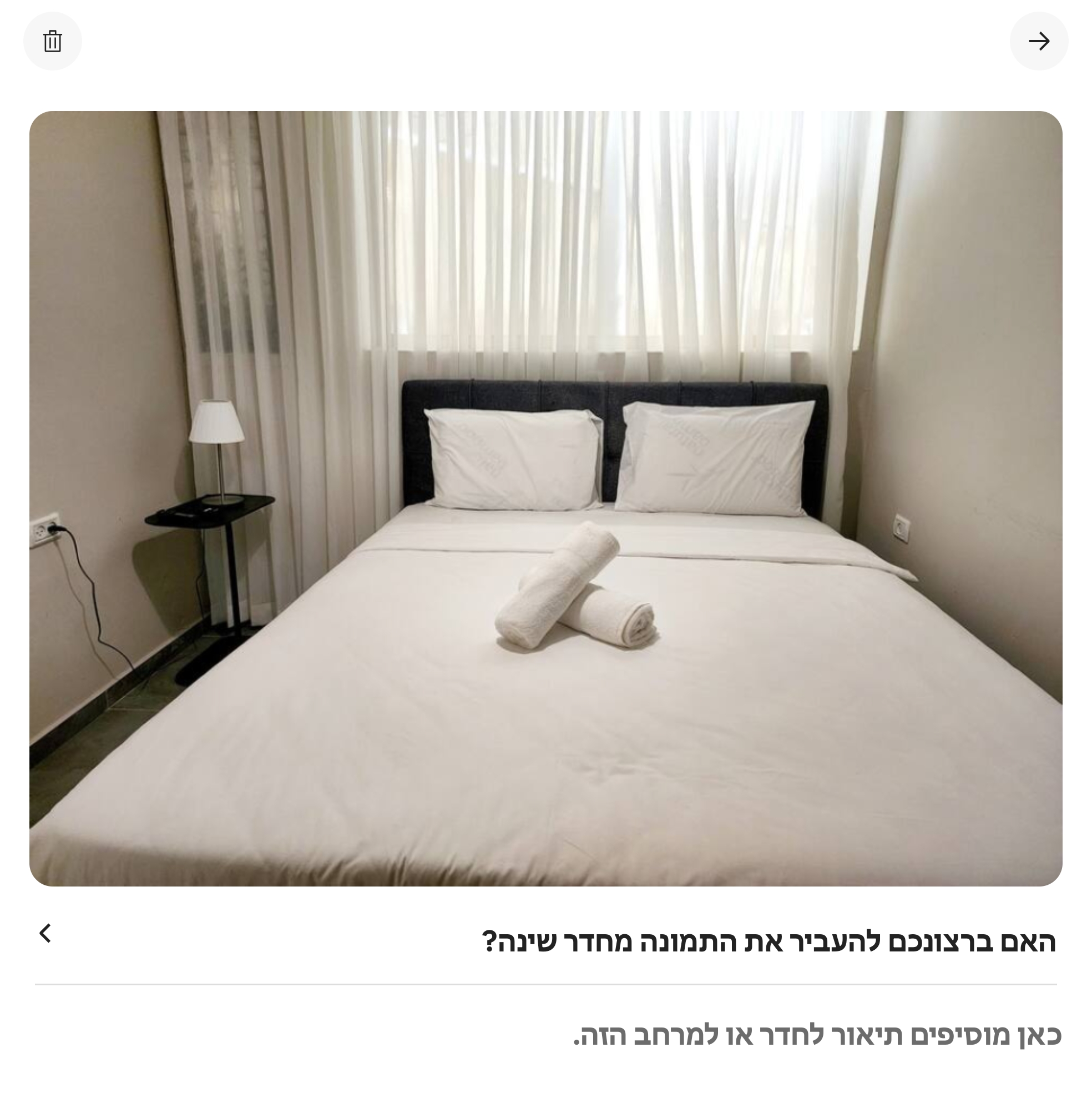 דירה מרכזית בפלורנטין #4 – תמונה 11