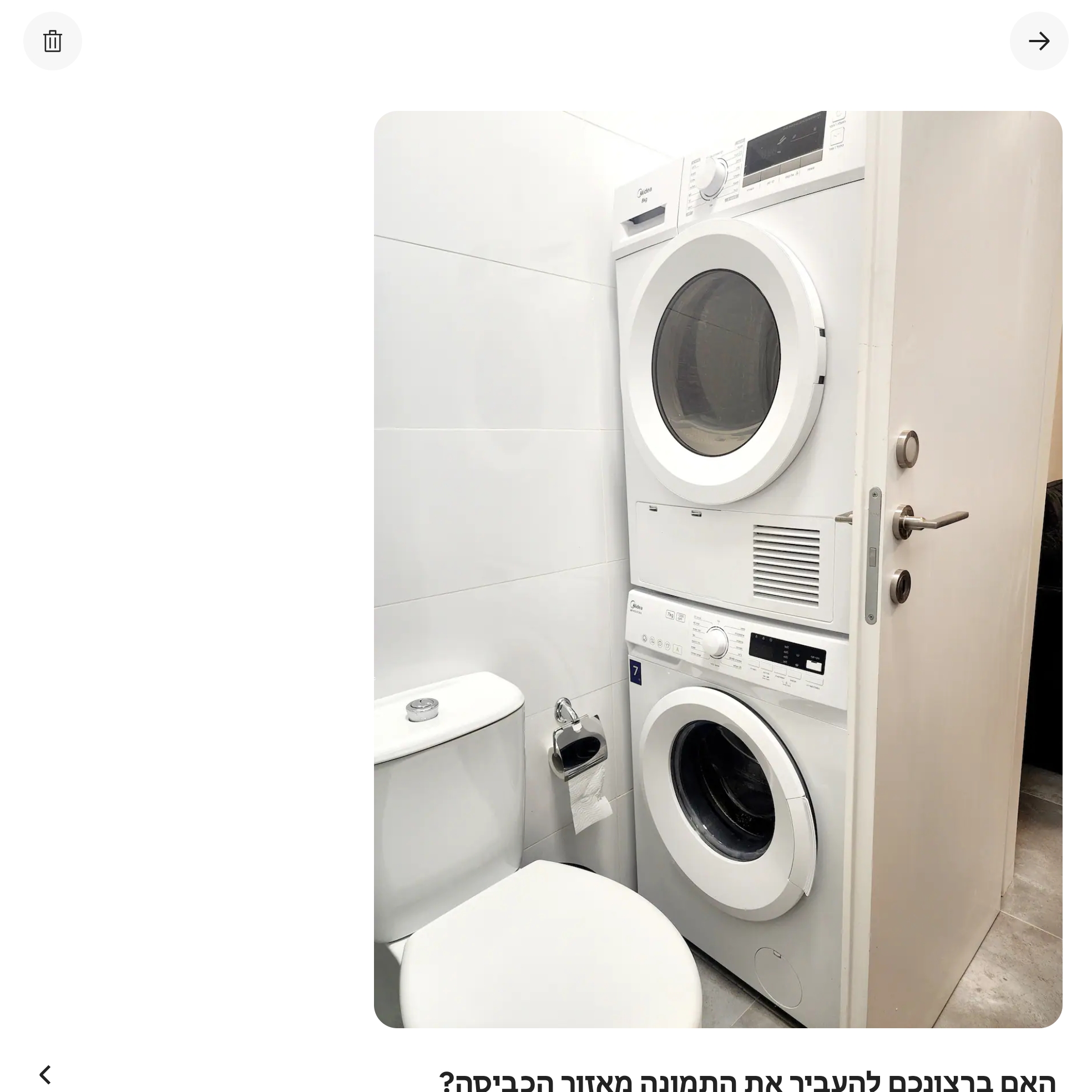 דירה מרכזית בפלורנטין #4 – תמונה 12