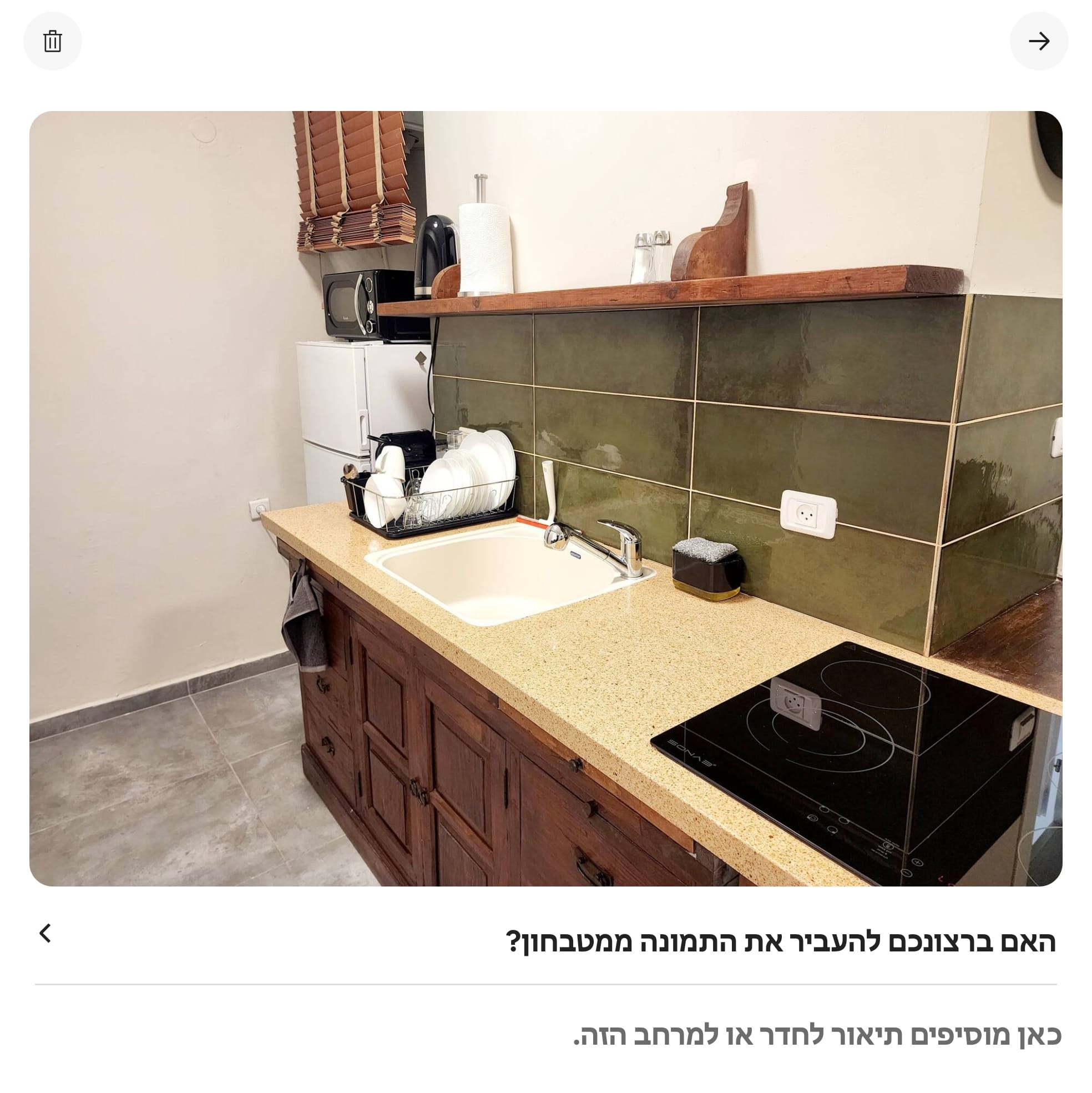 דירה מרכזית בפלורנטין #4 – תמונה 9