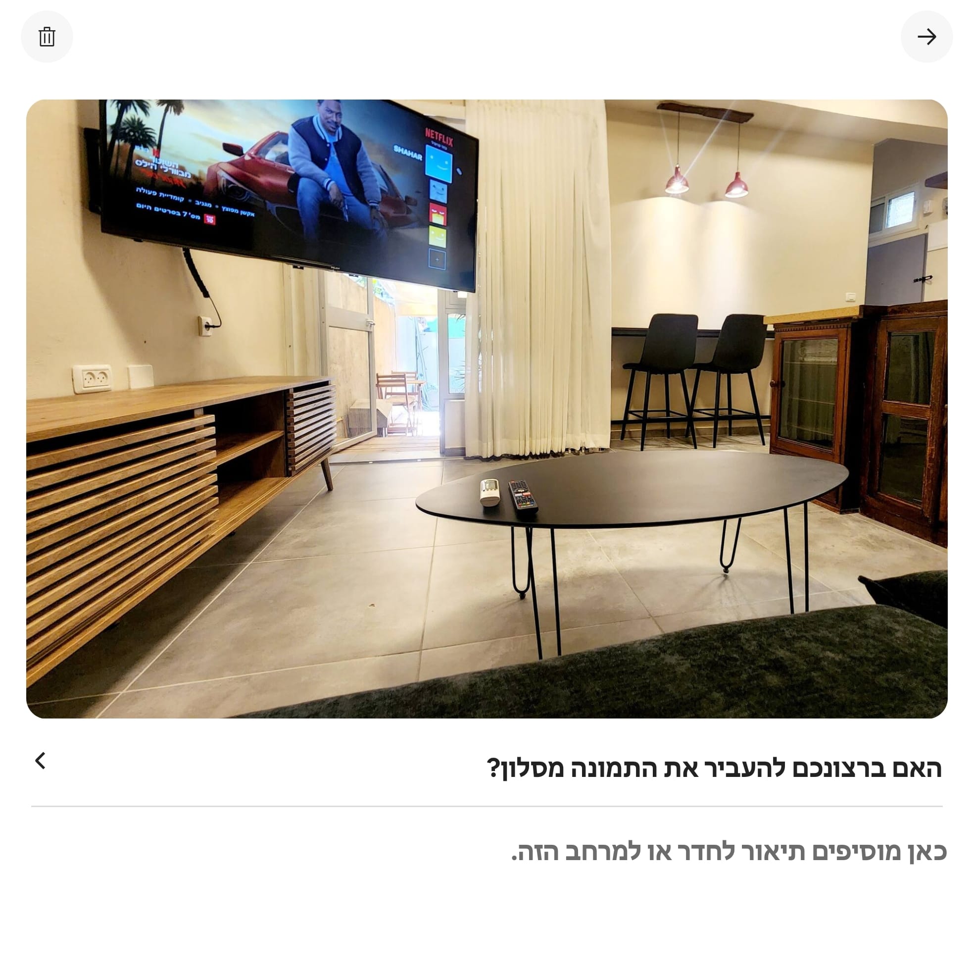 דירה מרכזית בפלורנטין #4 – תמונה 13